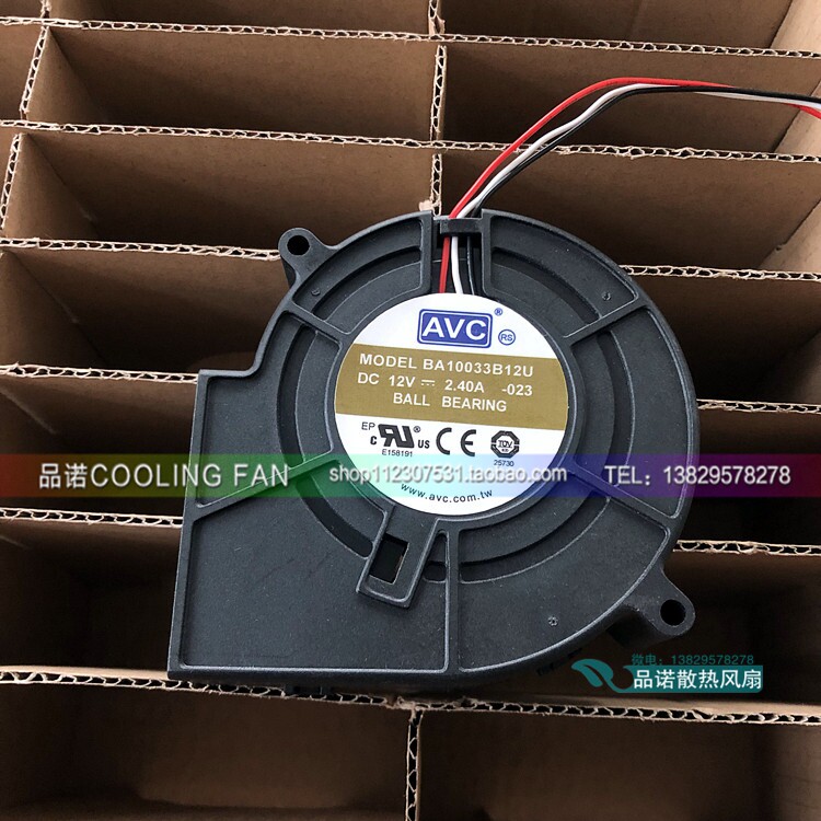 AVC 9733 烧烤箱 暴力抽风鼓风机风扇 滚珠12V 2.40A BA10033B12U