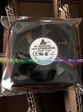 台达 AFB0524HHB 5015 24V 0.12A 5CM/厘米 大风量 变频器风扇