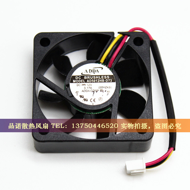 ADDA AD5012HB-D73/D71 5015 12V 0.17A 5CM/厘米 机箱 散热风扇