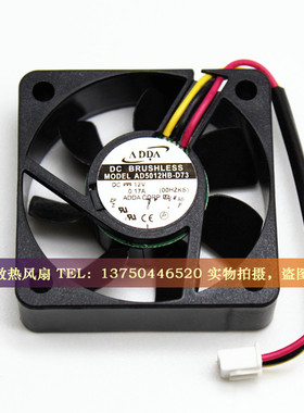 ADDA AD5012HB-D73/D71 5015 12V 0.17A 5CM/厘米 机箱 散热风扇
