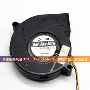 7CM 7620 24V 复印打印机涡轮风机鼓风机 三洋 0.14A 9BD24SD6