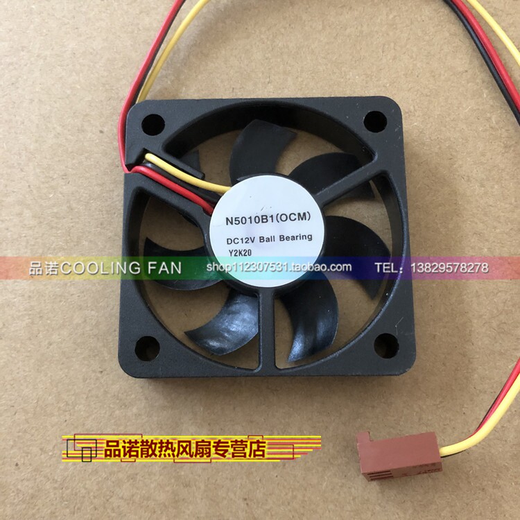 SUNON N5010B1 12V 1.6W 3线 5CM/厘米单滚珠 CPU机箱电源风扇