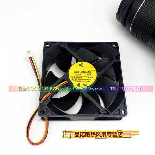 MMF-09D24TS-RM9 24V 0.19A 9025 92*92*25mm 富士变频器用风扇