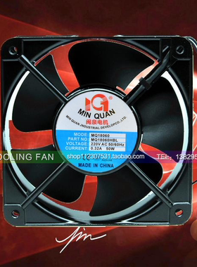 闽泉电机 MQ18060HBL2 MQ18060HBL3 220V 380V 轴流工业散热风扇