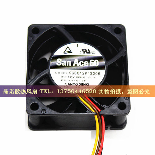 全新三洋 6025 6CM 9G0612P4S006 12V 0.67A 4线PWM机箱 散热风扇