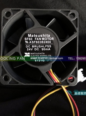 全新原装安川 ASF603B2404 TSF613B2401 24V 135MA 变频器风扇