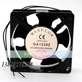 220V 風扇 正品 GA1238Z 12厘焊米 機柜 28W4 全新MAXFLOW 0.2A