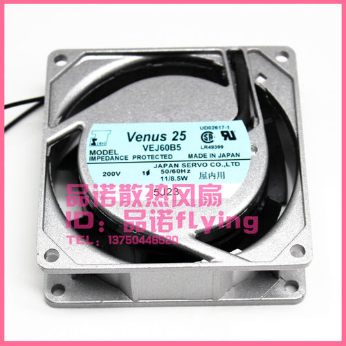 Venus 25 VEJ60B5 AC200V 14/11W 8025 铝框交流散热风扇8CM/厘米