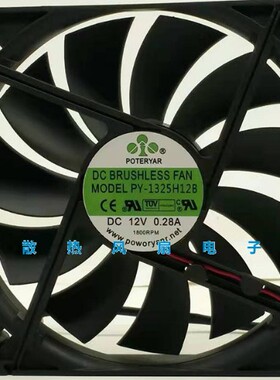 PY-1325H12B 13.5CM 13525孵化机风扇机箱静音电脑风机 12V 0.28A