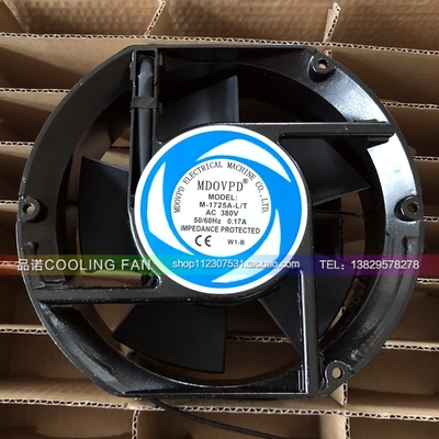 M-1725-L/T 17251 17250 AC380V 220V 17CM/厘米 轴流风机