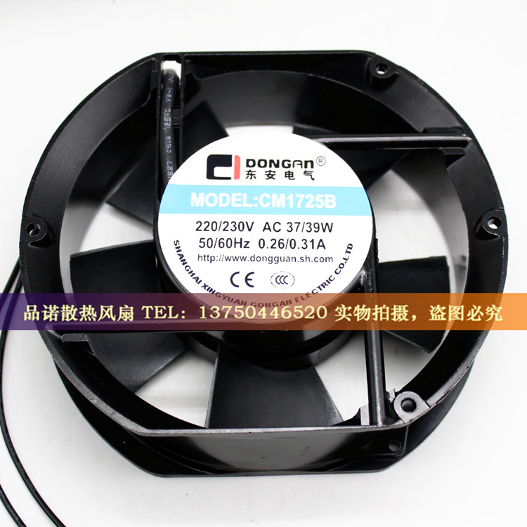 东安电气 CM1725B 220/230V AC 37/39W 17CM电焊机 机柜散热风扇