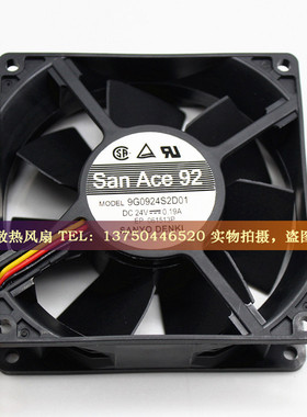 全新三洋 9G0924S2D01 9032 24V 0.19A 9CM/厘米双滚珠变频器风扇
