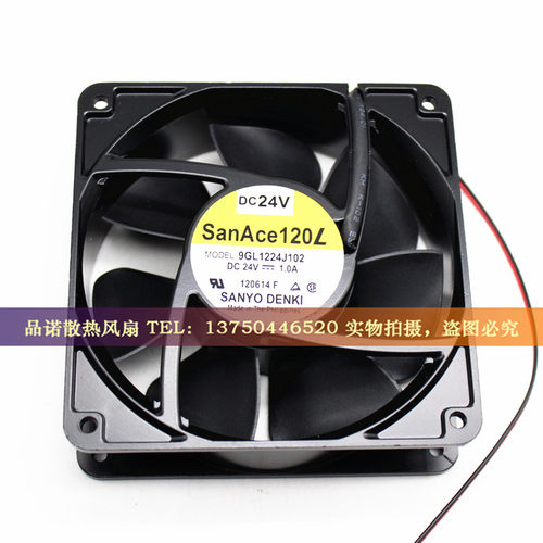 三洋 9GL1224J102 12038 24V 1.0A 12CM/厘米 铝框大风量散热风扇