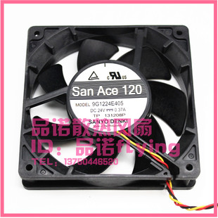 12025 三洋9G1224E4D07 0.37A 24V 12厘米变频器风扇 9G1224E405