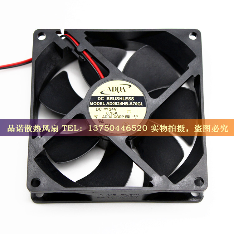 AD0924HB-A70GL 协禧ADDA风扇 9225风扇 DC24V 9厘米 变频器风扇