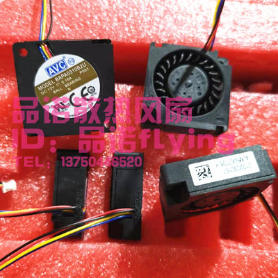 BAPA0310B2U AVC 3010 12V 0.15A 3CM 4线PWM涡轮离心 鼓风机风扇