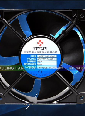 200FZY2-S(20060)轴流风机AC220V 65W 22CM 宁波贝德尔电讯电机