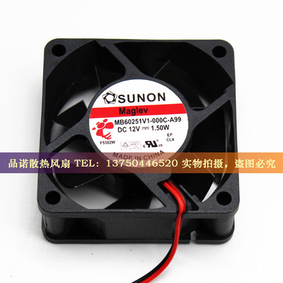 SUNON建准 6025 6CM MB60251V1-000C-A99/G99 12V 1.50W 散热风扇