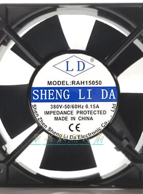 全新LD原装RAH15050 15050S3H/B3H 380V 15CM 方形 散热风扇