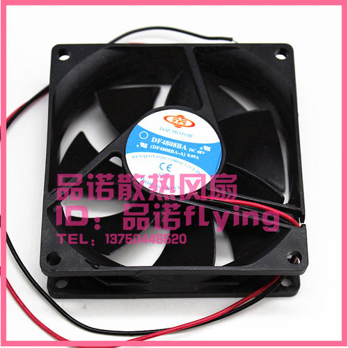 DF4808BA 正久TOP MOTOR 48V 8025 0.09A电梯配件 变频器散热风扇
