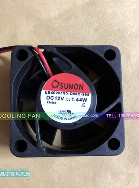 SUNON建准 4cm 12v 1.44w EB40201SX-D00C-999 4020 4CM 风扇