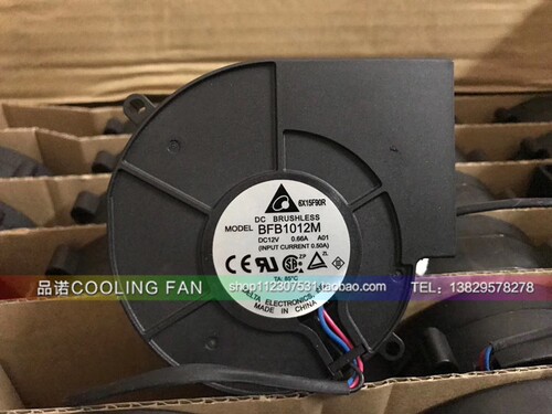 台达鼓风机 BFB1012M 9733 12V 0.66A 大风量离心涡流离心风扇