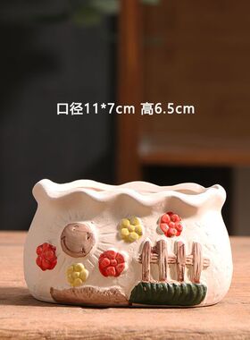 手绘素烧多肉花盆陶瓷特价家用
