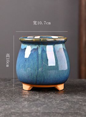 星河多肉花盆陶瓷家用阳台六月雪绿植盆景粗陶小号控根型陶盆清仓
