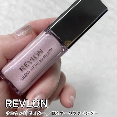 小猴子同款！日本Revlon露华浓2025新品珍珠光泽淡紫液体高光004