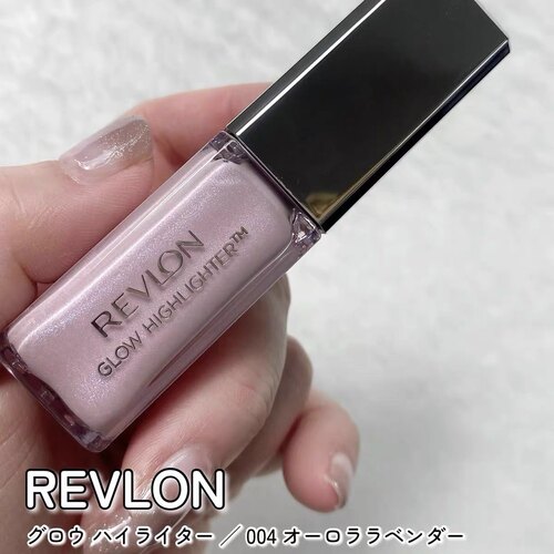 小猴子同款！日本Revlon露华浓2025新品珍珠光泽淡紫液体高光004