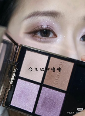 【现货】Lunasol日月晶采2024圣诞限定亮彩四色眼影盘ex04 ex05