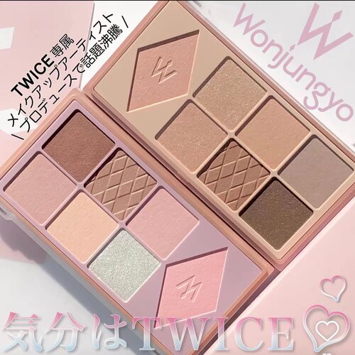 现！日本wonjungyo平井桃7色哑光珠光眼影腮红修容多用盘8g