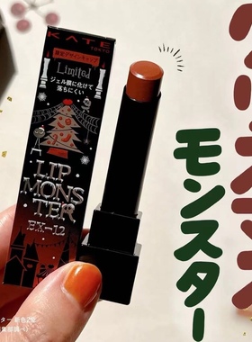 11.22发售！日本KATE凯朵2025圣诞限定小怪兽口红唇膏EX-11#EX-12