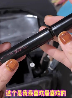 在途 小猴子爱用！日本KATE凯朵彩色睫毛膏rd-1 定型柔和微妙红棕