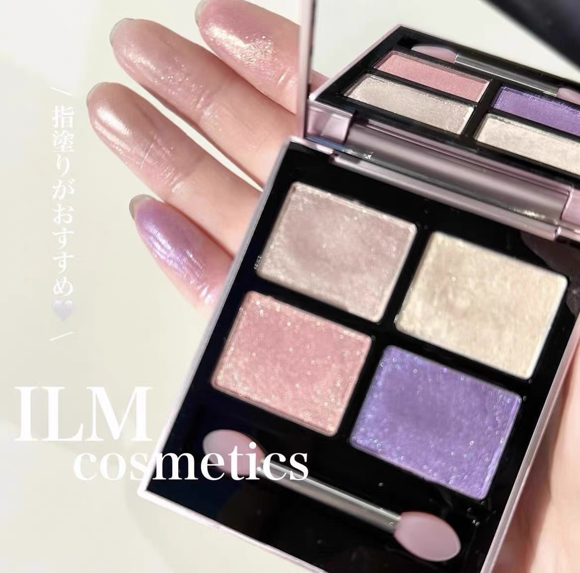 四色限定粉状修饰眼部小众