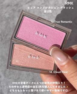 现货！ 日本RMK2025秋季限定新品单色腮红 12 14 自然提升气色
