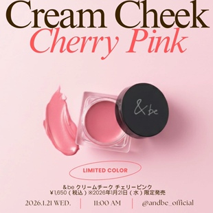 在途！日本河北裕介&be2026新品限定腮红膏唇颊两用cherry pink