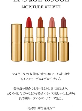 日本小众滨田胜blanche etoile哑光保湿丝滑口红唇膏