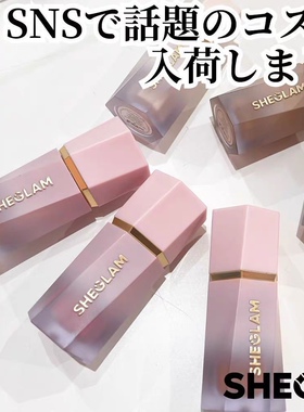 小猴子同款修容sheglamsofttan