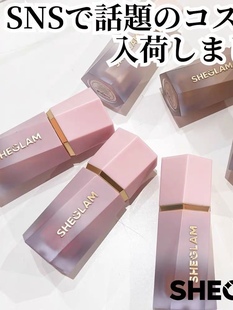 现货！小猴子同款 sheglam液体修容灰调阴影防水哑光修容Soft Tan