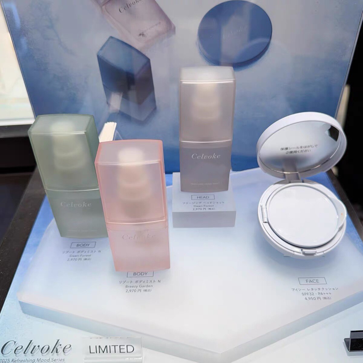 【现货】日本Celvoke 2025年夏季限定清凉感冷感身体头皮喷雾