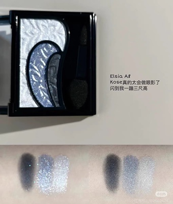 珠光千禧蓝眼影KOSES7