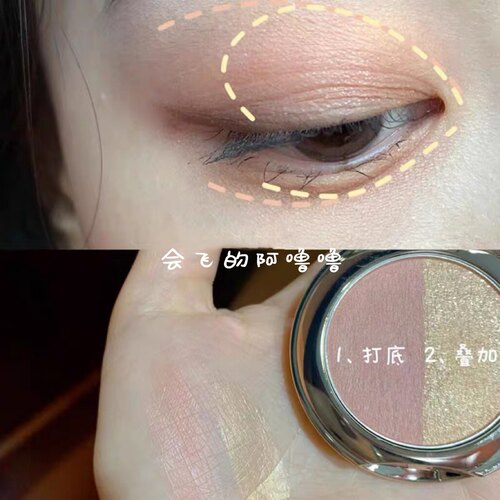 蜜桃金箔眼影SNIDELBEAUTY07