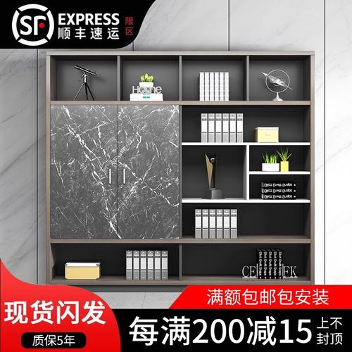 组合书柜办公家具价格 组合书柜办公家具图片 星期三