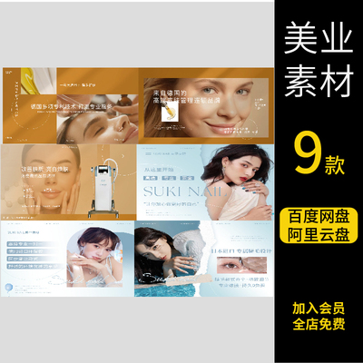 美团店铺装修图片设计头像大众点评轮播团购皮肤管理海报详情制作