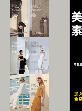 102医美容院欧美ins风早安日签小红书海报朋友圈欧美模特ai