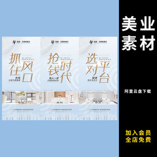 124轻医美微商招商造势倒计时海报朋友圈刷屏宣传PSD设计素材模板