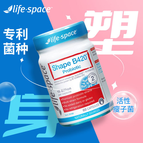 B420双歧杆菌调理肠道益生菌60粒