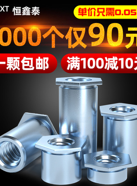 碳钢蓝锌通孔压铆螺柱压板螺母柱钣金件SO-3.5-M2M2.5M3M4M5M6