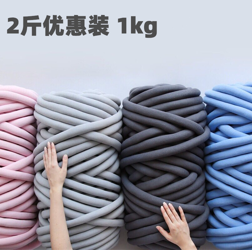 冰岛毛线自制手工编织猫窝包芯线